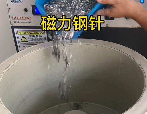 磁县不锈钢箍用钢针