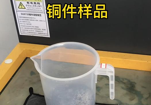 磁县紫铜高频机配件样品