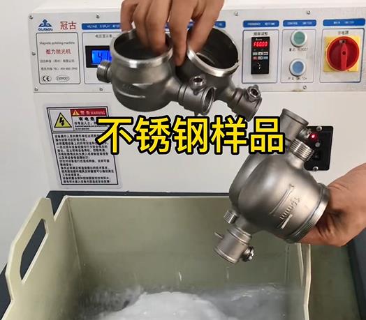 磁县不锈钢水表外壳样品